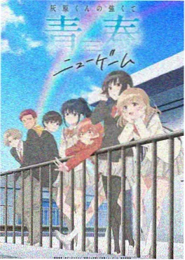 机械之心2049 动漫全集在线看